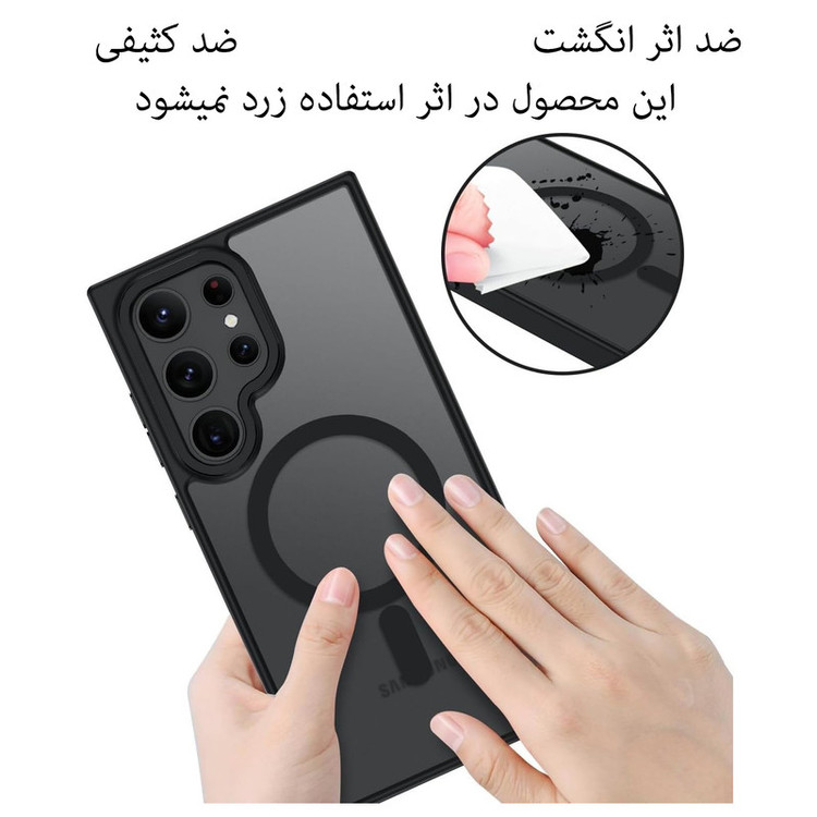 کاور بادی قاب مدل مگ سیف مات طرح Magsafe مناسب برای گوشی موبایل سامسونگ Galaxy S25 Ultra