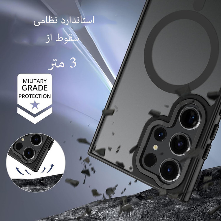 کاور بادی قاب مدل مگ سیف مات طرح Magsafe مناسب برای گوشی موبایل سامسونگ Galaxy S25 Ultra