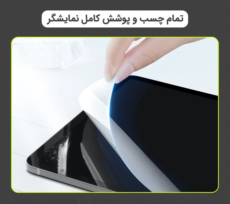 محافظ صفحه نمایش مات تکنو D'HARD مدل HyMTT مناسب برای تبلت سامسونگ Galaxy Tab S6 Lite 10.4