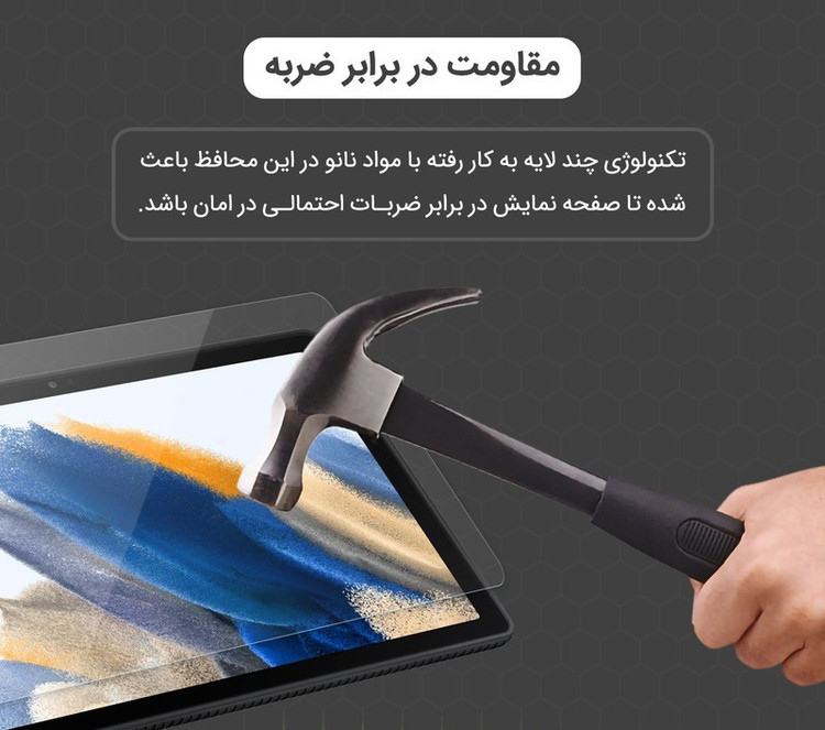 محافظ صفحه نمایش مات تکنو D'HARD مدل HyMTT مناسب برای تبلت سامسونگ Galaxy Tab S6 Lite 10.4