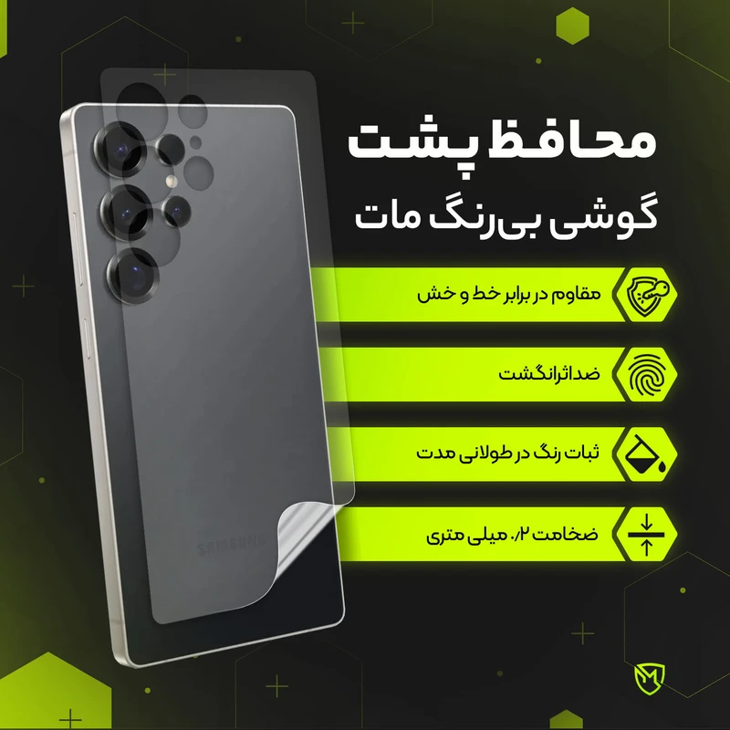 محافظ پشت گوشی تراستکتورD'HARD مدل TNAMB20 مناسب برای گوشی موبایل شیائومی Redmi A5 4G / Poco C71