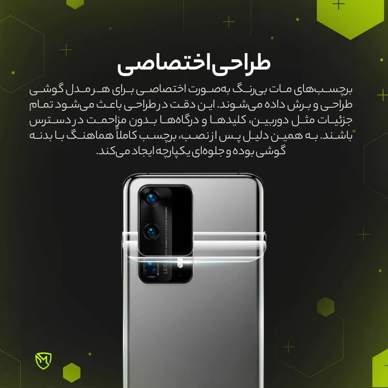 محافظ پشت گوشی تراستکتورD'HARD مدل TNAMB20 مناسب برای گوشی موبایل شیائومی Redmi A5 4G / Poco C71