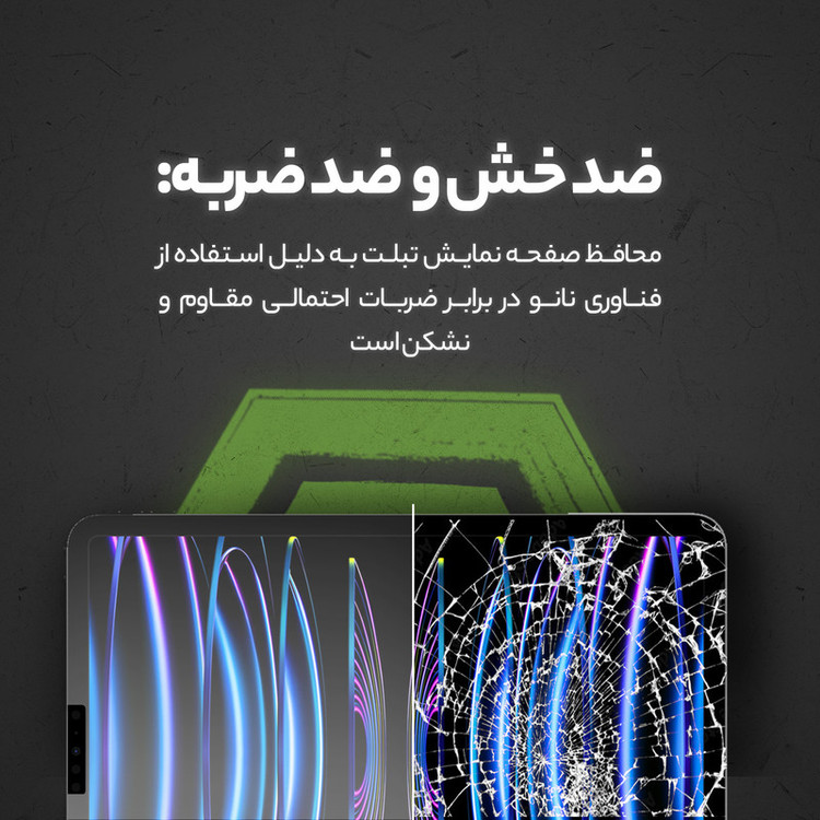 محافظ صفحه نمایش شفاف KUSA مدل HyGEL مناسب برای تبلت سامسونگ Galaxy Tab S7 Plus