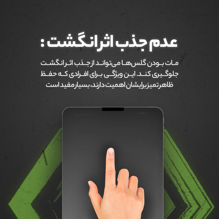محافظ صفحه نمایش گیمینگ راک اسپیس مدل HyGAM مناسب برای تبلت مایکروسافت Surface Pro 7 Plus