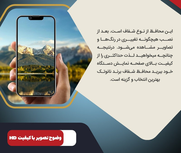 محافظ صفحه نمایش مولتی نانو D'HARDمدل X-S1N مناسب برای گوشی موبایل موتورولا Moto G 5G Plus
