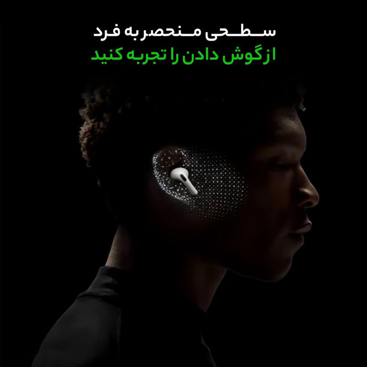 هدفون بلوتوثی مدل AirPods Pro 2nd Generation 2023 Type-C