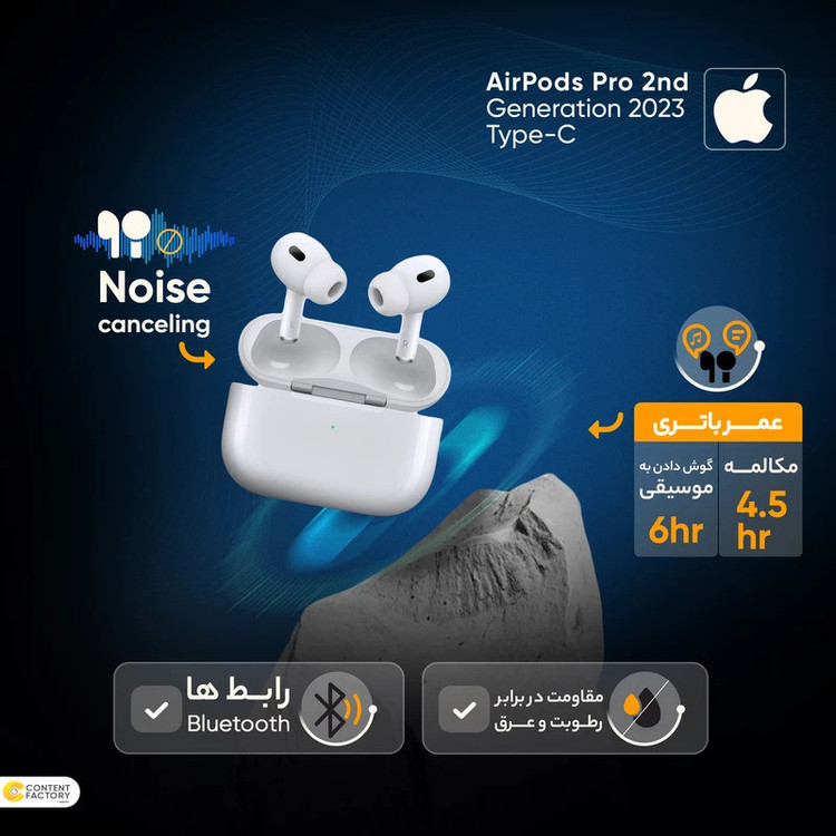 هدفون بلوتوثی مدل AirPods Pro 2nd Generation 2023 Type-C