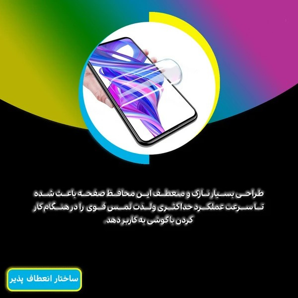 محافظ صفحه نمایش مات گلس D'HARD مدل Resistant مناسب برای گوشی موبایل شیائومی Redmi Note 15 4G به همراه محافظ پشت گوشی موبایل
