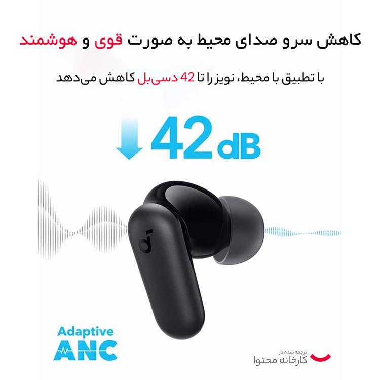 هدفون بلوتوثی انکر مدل R50i NC با حذف نویز فعال (ANC)، درگاه شارژ USB Type-C، باتری قابل شارژ تا 45 ساعت، مقاوم در برابر پاشش آب و گرد و غبار اورجینال گارانتی شرکتی