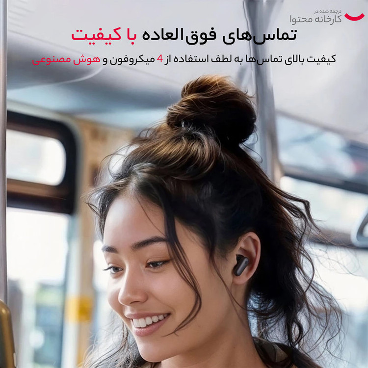 هدفون بلوتوثی انکر مدل R50i NC با حذف نویز فعال (ANC)، درگاه شارژ USB Type-C، باتری قابل شارژ تا 45 ساعت، مقاوم در برابر پاشش آب و گرد و غبار اورجینال گارانتی شرکتی