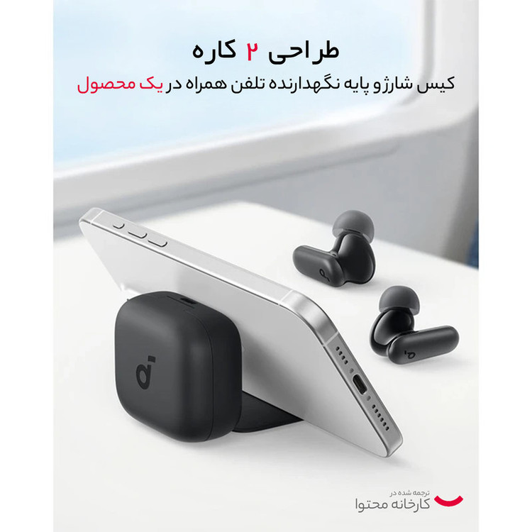 هدفون بلوتوثی انکر مدل R50i NC با حذف نویز فعال (ANC)، درگاه شارژ USB Type-C، باتری قابل شارژ تا 45 ساعت، مقاوم در برابر پاشش آب و گرد و غبار اورجینال گارانتی شرکتی
