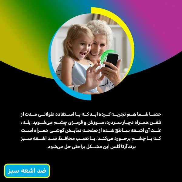 محافظ صفحه نمایش سرامیکی نانوهیدروژل D'HARDمدل CMC01 مناسب برای گوشی موبایل موتورولا Moto G9 Plus