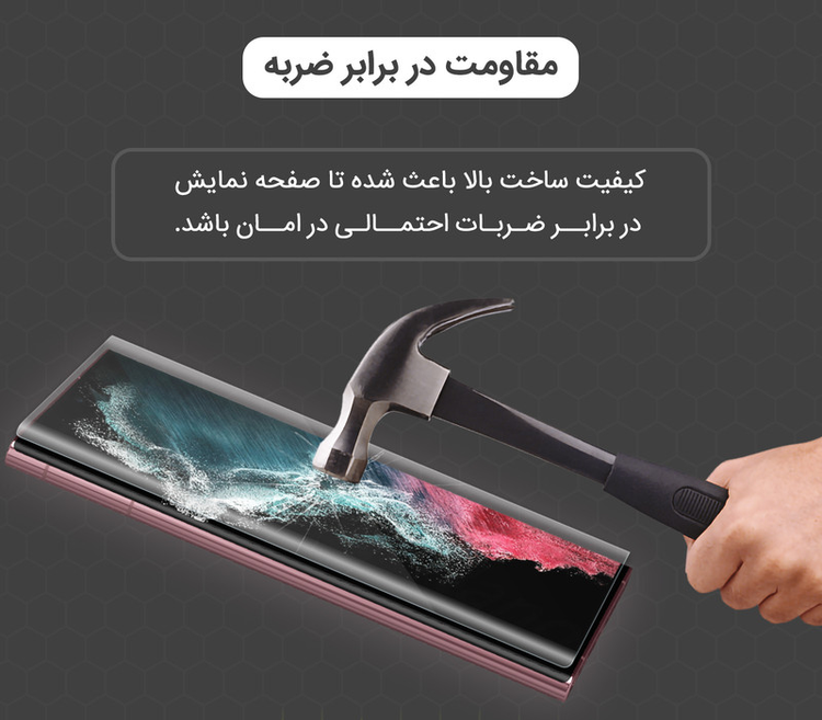 محافظ صفحه نمایش D'HARDمدل UVL مناسب برای گوشی موبایل داریا Bond 5G