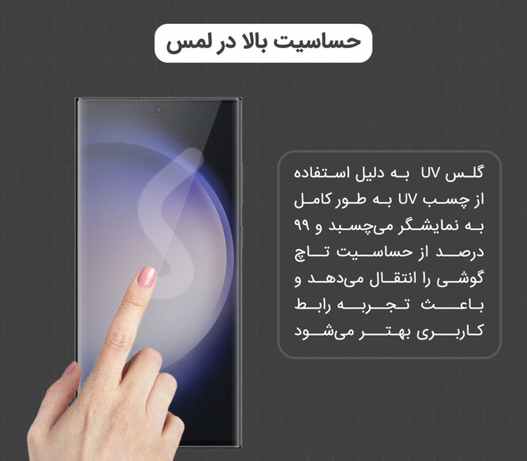 محافظ صفحه نمایش D'HARDمدل UVL مناسب برای گوشی موبایل داریا Bond 5G