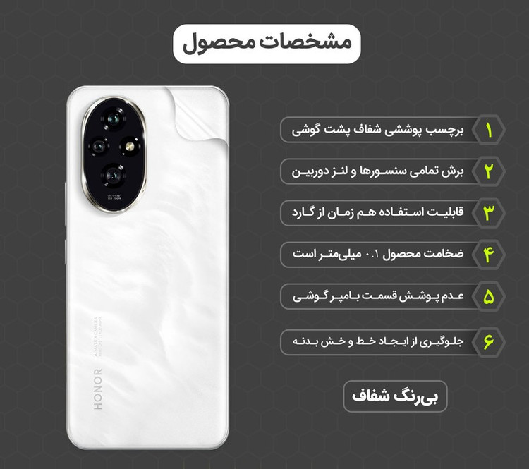 محافظ پشت گوشی بوک مدل Transparent TPU مناسب برای گوشی موبایل سامسونگ Galaxy A52 / A53 5G