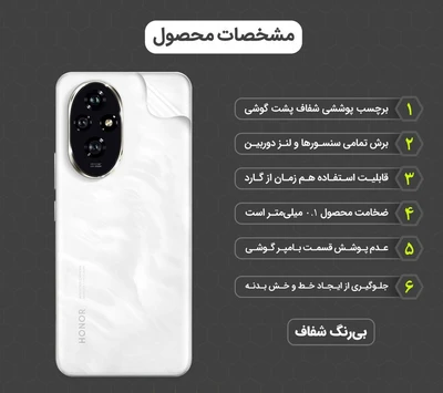 محافظ پشت گوشی بوک مدل Transparent TPU مناسب برای گوشی موبایل سامسونگ Galaxy A52 / A53 5G